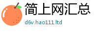 王中王493333WWW马头诗从7777788888管家婆王中王佛祖天书